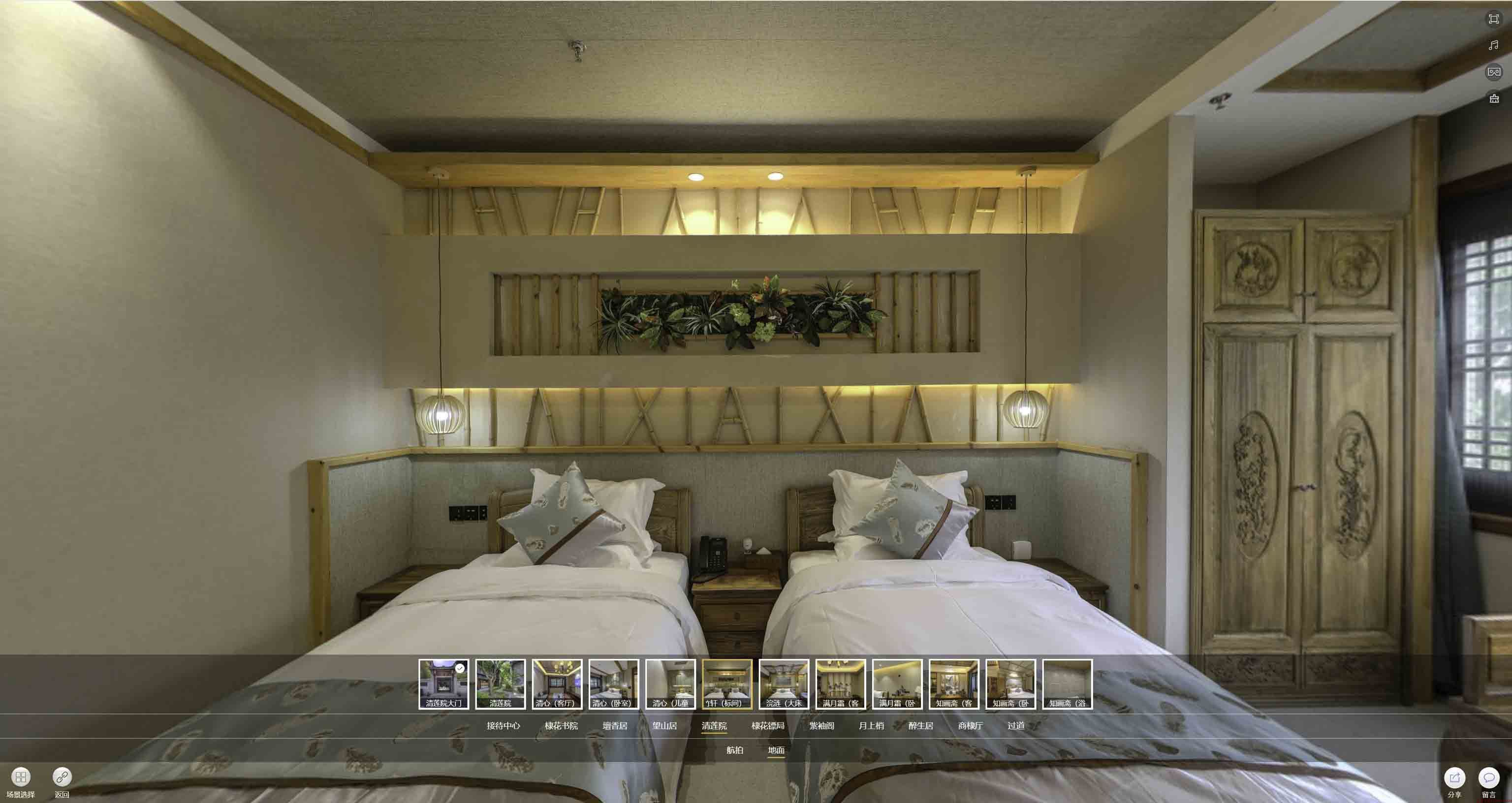 汨罗中交长安里VR全景样板间