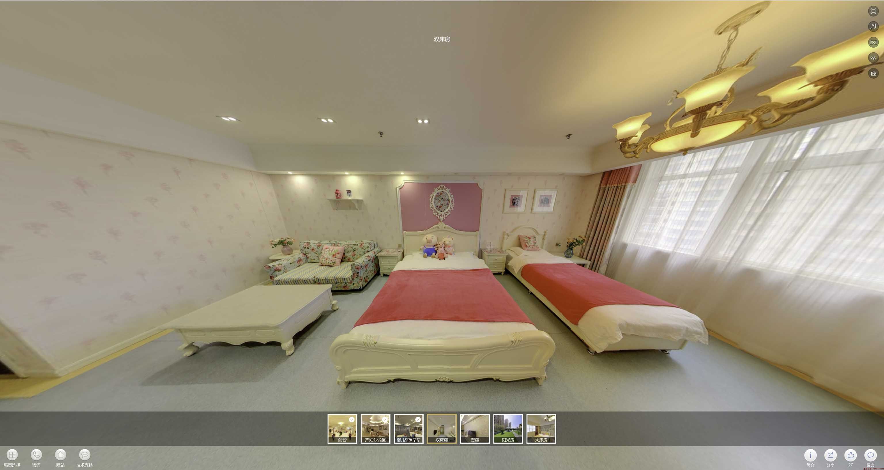 汨罗安然月子会所720度全景展示